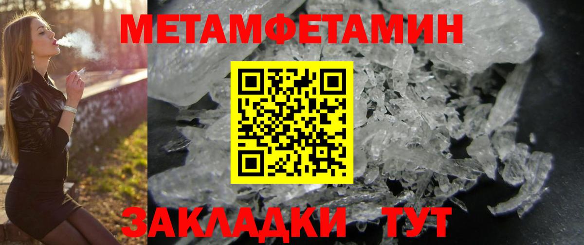 АМФ  Амфетамин 98%  Вход с VPN  Тулун  АМФЕТАМИН 