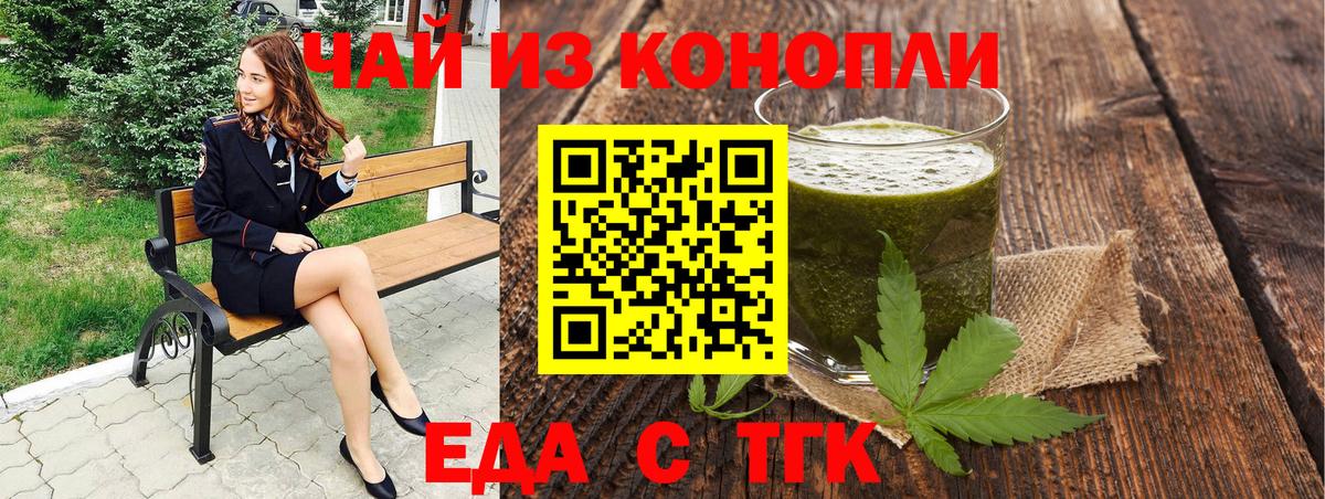 ЭКСТАЗИ  Тулун  COCAIN  Меф кристаллы  Вход с VPN  Канабис  Гашиш 