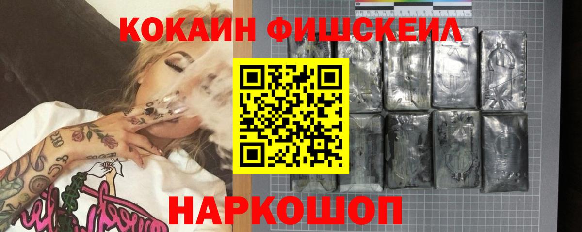 Кокаин Колумбийский  Вход с VPN  КОКАИН Columbia  Тулун 