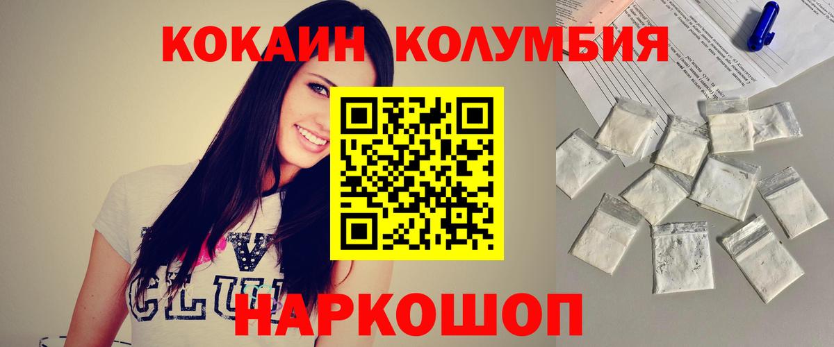 Кокаин Эквадор Тулун