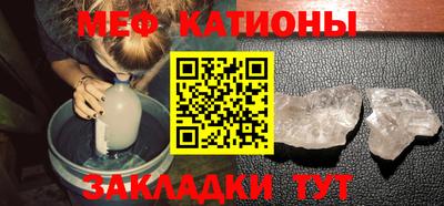 мефедрон VHQ Обнинск