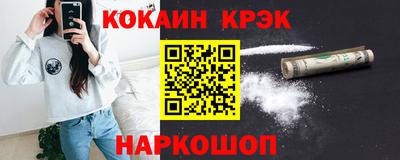 мефедрон VHQ Обнинск
