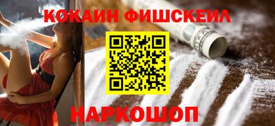 мефедрон VHQ Обнинск