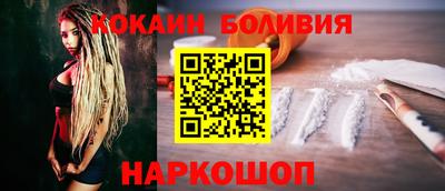 мефедрон VHQ Обнинск