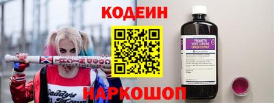 мескалин Коломна