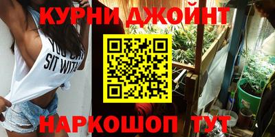 мефедрон VHQ Обнинск