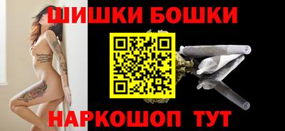 мефедрон VHQ Обнинск