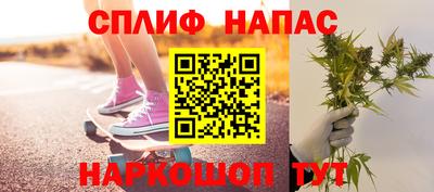 мефедрон VHQ Обнинск