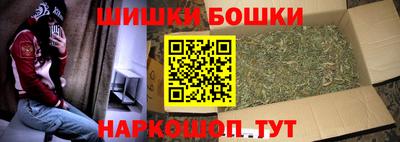 мефедрон VHQ Обнинск