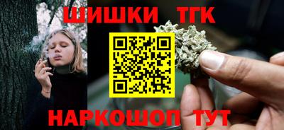 мефедрон VHQ Обнинск