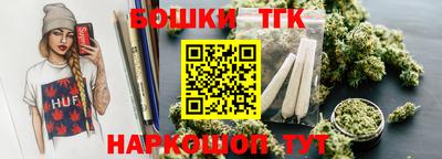 мефедрон VHQ Обнинск