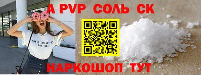 мефедрон VHQ Обнинск