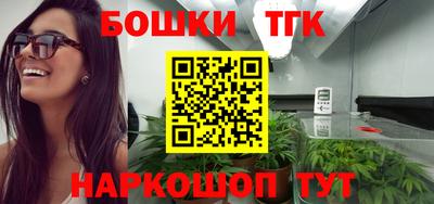 мефедрон VHQ Обнинск