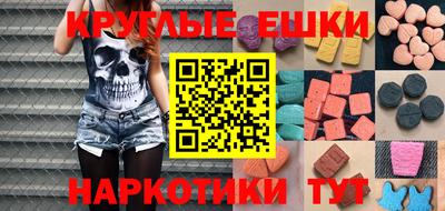 мефедрон VHQ Обнинск