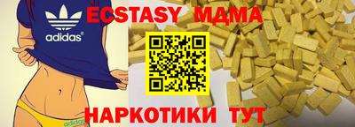 экстази Нягань