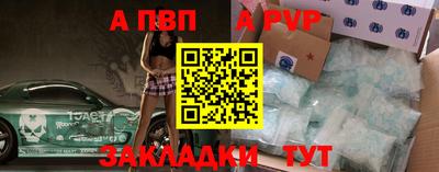 мефедрон VHQ Обнинск