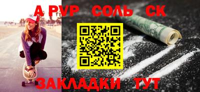 мефедрон VHQ Обнинск