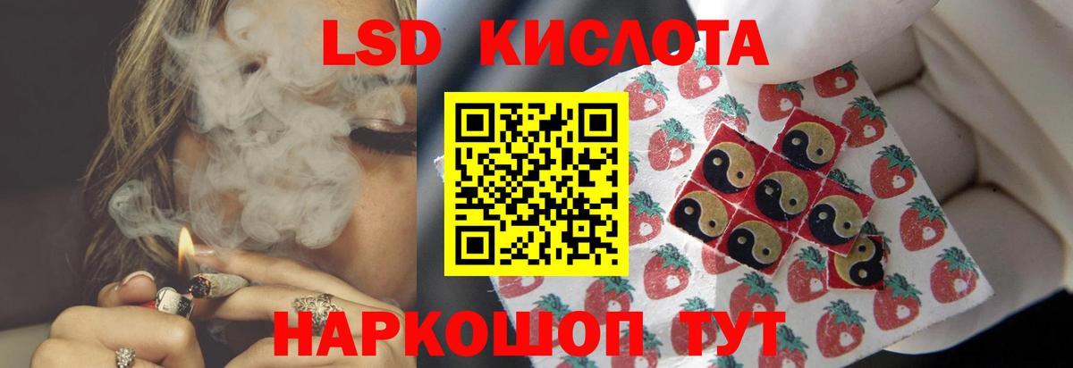 LSD-25 экстази ecstasy  Вход с VPN  ЛСД экстази  Лсд 25 экстази кислота  Тулун 