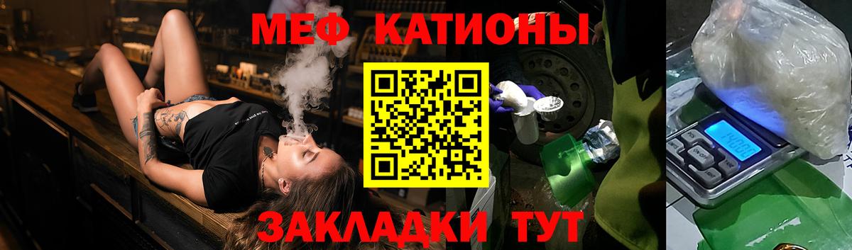 МЕФ  Тулун