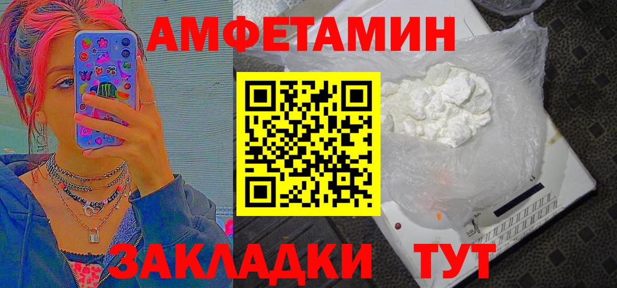 Метамфетамин винт Тулун