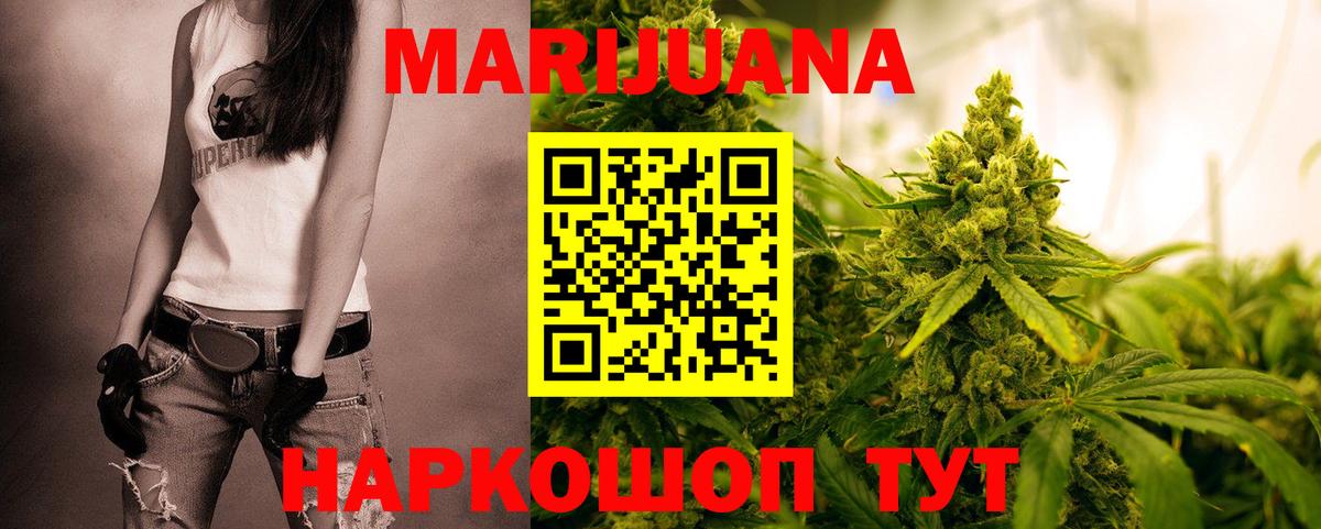 Шишки марихуана LSD WEED Тулун