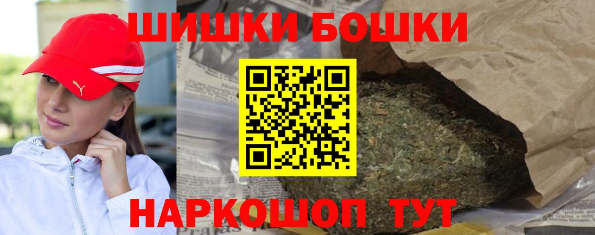 Тулун  Шишки марихуана ГИДРОПОН  Вход с VPN  Бошки марихуана индика  Марихуана гибрид 